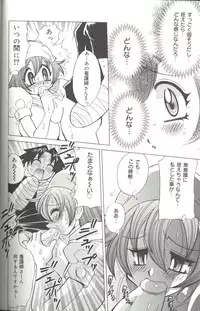 [Kawamoto Hiroshi] Bakunyuu Byouin -Nurse no Hatsutaiken-