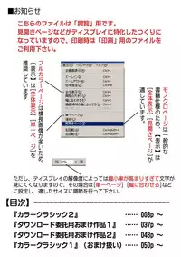 [Cyclone (Izumi, Reizei)] Color Classic Download edition (Various) [Digital]