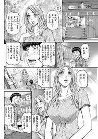 Men's Gold 2019-02 [Digital]