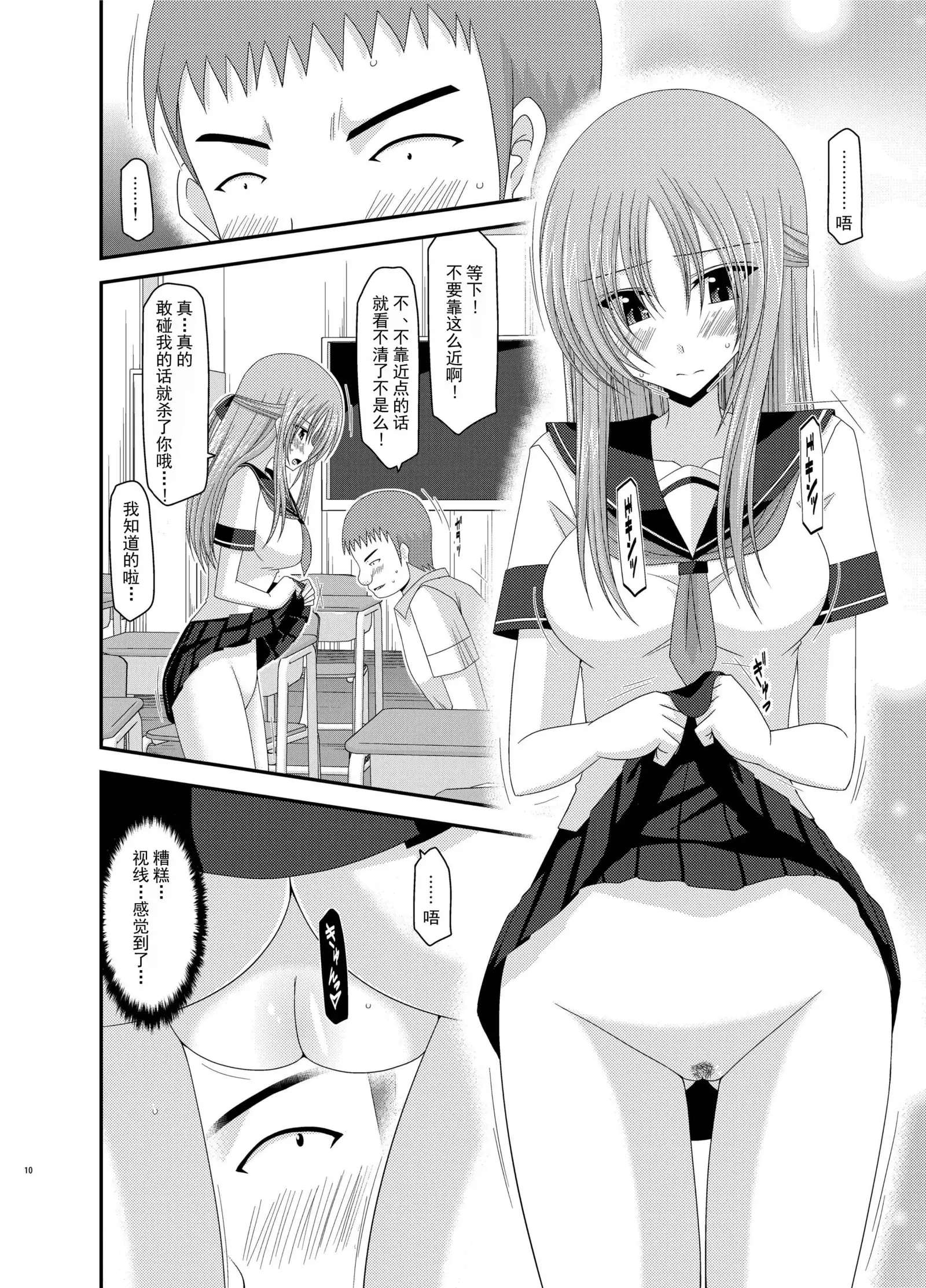 Roshutsu Shoujo Yuugi Kan Soushuuhen Akira