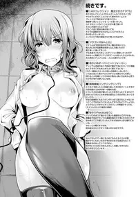 [Yoshida] Kodane Full Install! - Progeny Full Install! [Digital]