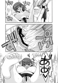 [TRIP SPIDER (niwacho)] Bushitsu de Himitsu (Fate/stay night) [Digital]