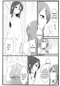 (C79) [Aa Doushiyou (Pi-ko)] Ore no Imouto to Sono Tomodachi wa Konna ni mo Kawaii (Ore no Imouto ga Konna ni Kawaii Wake ga Nai) [English] [HMedia]