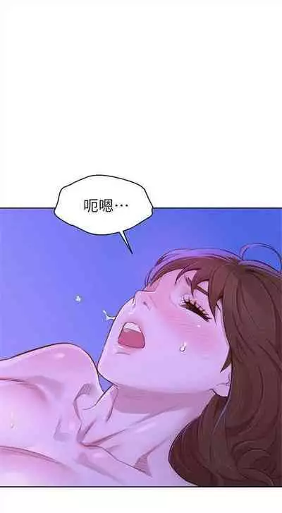 [週日] [犬子 & 經文旗] 漂亮幹姐姐 1-105 官方中文（連載中）