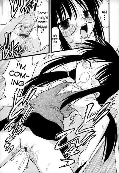 [Ie-i Tomii] O, (okonma) [English]