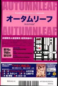 COMIC Shingeki 2013-05