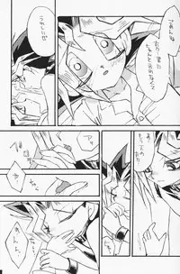[Yu-Gi-Oh!] [Yami Yuugi x Yuugi] Love Holic