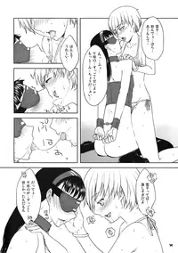 (C75) [X.T.C (Midou Shin)] Love All (Persona 4)