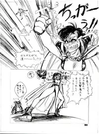 [Chimatsuriya Honpo (Asanagi Aoi, Arashiyama Tsugumoto, Hirakawa Fumiaki, Miraikumi)] The Secret of Chimatsuriya Bangaihen vol.1 えんぴつ画研究室