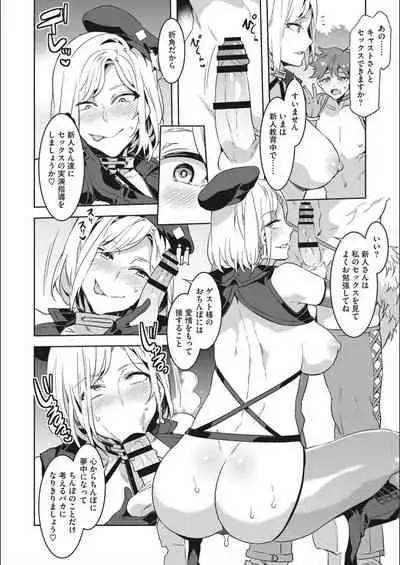 [Mizuryu Kei] Youkoso Mizuryu Kei Land Second [Digital]