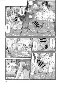 [Tori no Sanpomichi (Inukai)] Kakusha-sama no Futanari Online (Dragon's Dogma) [Digital]