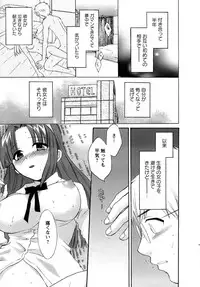 [Pon Takahanada] Kanojo to Kurasu 100 no Houhou - A Hundred of the Way of Living with Her.