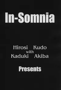[In-Somnia (Akibakadzuki, Kudou Hiroshi)] Shukka Genin Wa Omae Da Ze!! | ...you the cause of breaking out... (Higurashi no Naku Koro ni)