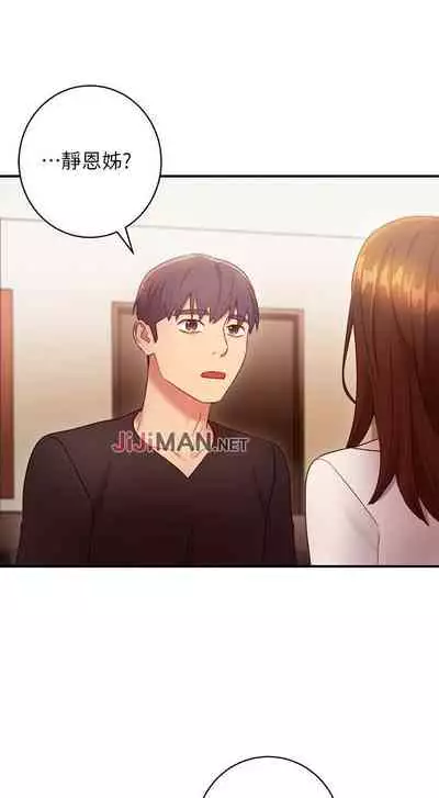 【周二连载】继母的朋友们（作者：Red-A&頸枕） 第1~42话