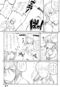 [Maruarai (Arai Kazuki)] Xbon 360 (Dead or Alive)