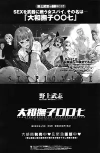 COMIC Penguin Club 2007-05