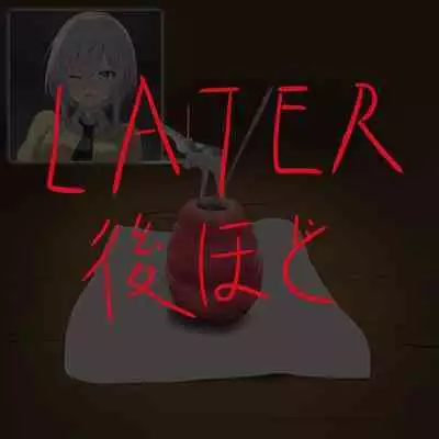 How to make Uterine Rice Sausage