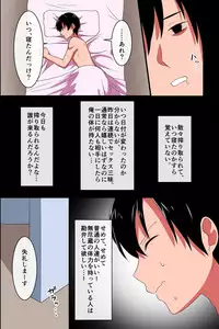 [rbooks] Tsuushou, SEX-hou ga Seitei Saremashita ~ Muchi-muchi na Sports Joshi-tachi to Mainichi Tanetsuke Semen Nakadashi Houdai!