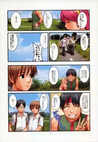 (C76) [Saigado (Saigado)] The Yuri & Friends Fullcolor 10 (King of Fighters)
