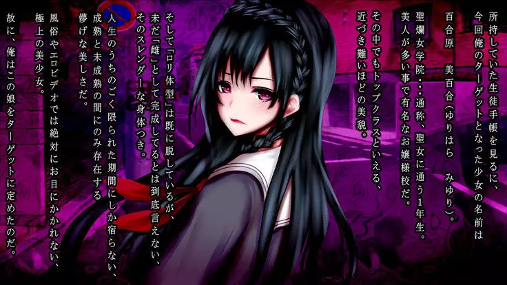 Saimin Choukyou Shikyuukan