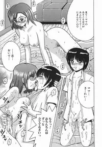 [Shioya Maiko] Himitsu No Mamagoto