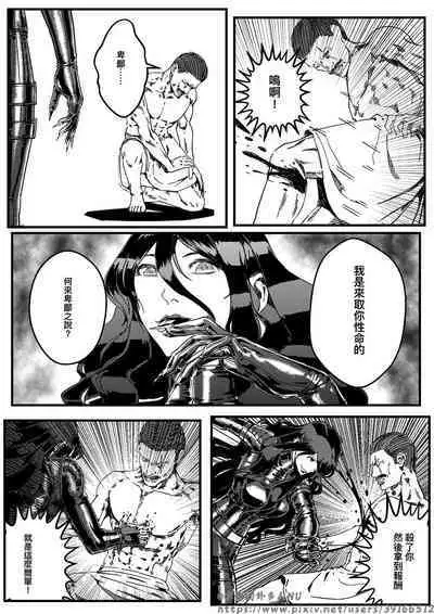 hitwoman女杀手EP1.1-1.2