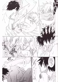 [Voyager Project (Konoe Ayahisa)] Ame no Umi ni Kumo no Namidachi Tsuki no Fune (Tengen Toppa Gurren Lagann)