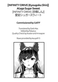 (C93) [INFINITY DRIVE (Kyougoku Shin)] Atago Sugar Sweet (Azur Lane) [English]