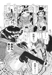 COMIC LO 2009-05 Vol. 62