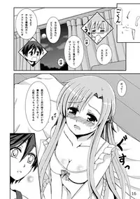 [Lemontei (Okawa Wataru)] Asuna-san no Shinkon Nikki (Sword Art Online) [Digital]