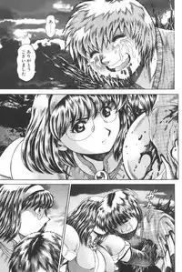 [Chataro] Nami SOS! Keiko & Chisato