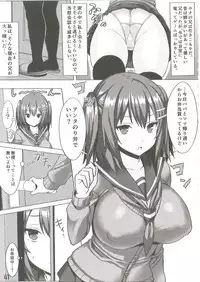 (C92) [Ichibocchi (Ichinomiya Yuu)] Bakunyuu Musume Mechakucha Soushuuhen