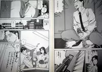 [Hachuu Rui] Kyonyuu Venus