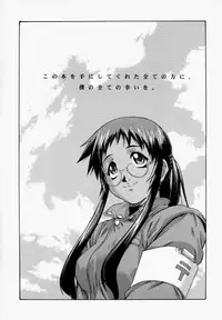 [Takemura Sesshu] Natalie Ni Juu To Hanataba Wo. | Guns and Roses for Natalie