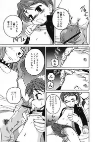 Comic LO 2004-12 Vol. 11