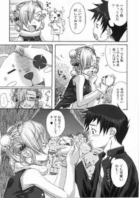 [Harurun] Take Out Please!