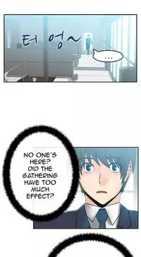 My Office Ch.1-36 (English) (Ongoing)