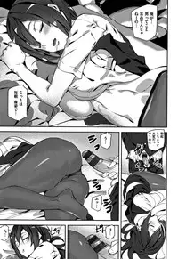 [Ashiomi Masato] Honey Service