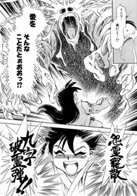 [Chiba Dirou] shoujo kinshin soukan