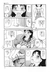 [Anthology] Oshioki! Dorobou Neko!!