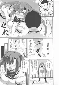 [Ishigami Kazui] Sokonashi Seiryoku Kaihou Sengen