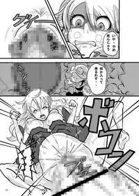 [Pintsize (Vanilla Coke)] Jump Tales 15 Nami CRUSH Chitsu-nai Assatsu Tontatta (One Piece) [Digital]