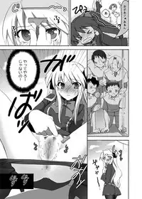 [Kagi Node (Tsubaki Hara)] QUIZ EROCCO ACADEMY (Quiz Magic Academy) [Digital]