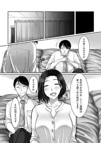 comic KURiBERON DUMA 2017-09 Vol. 04 [Digital]