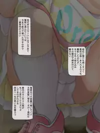 [TLB] Devil Gum ~Nunonuno no Loli Rape x 4~ [Digital]