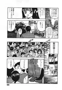 [Maakou] Sweet Pain Vol.1