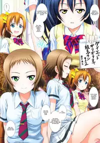 (C94) [Kamogawaya (Kamogawa Tanuki)] LoveHala! Love Halation! Ver.H&T (Love Live!) [English] [Purple-Licks]