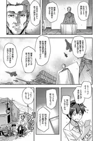 [Umiushi] Honey Play [Digital]