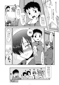 COMIC RiN 2011-04