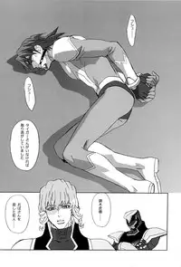 [UNKY (Unko Yoshida)] Wet and Messy (TIGER & BUNNY)